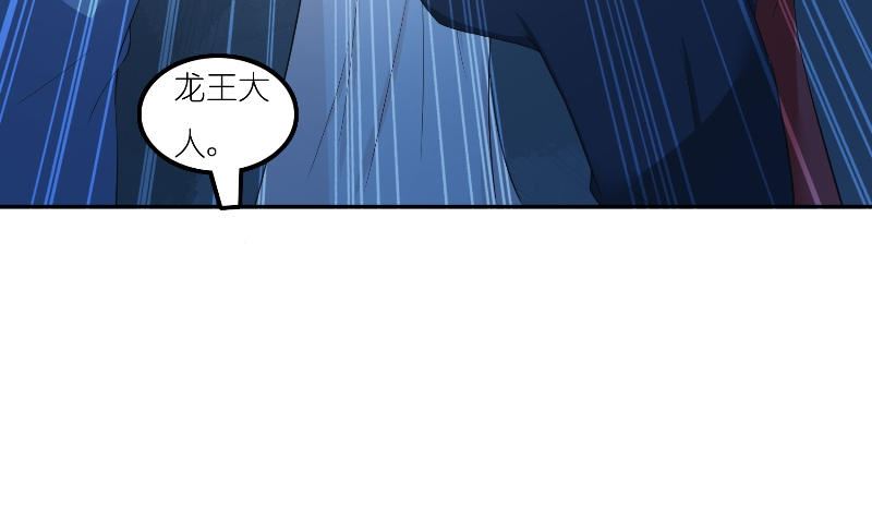 第72话 因为爱(1/2)-第72话