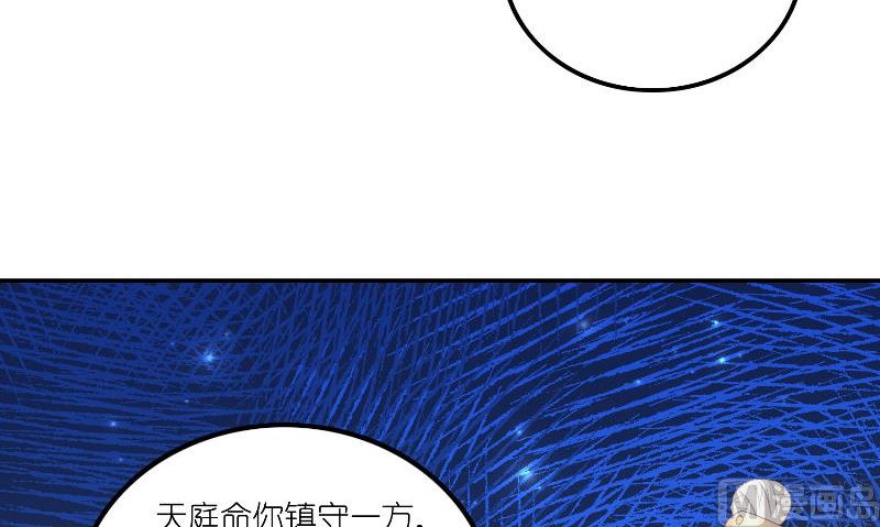 第72话 因为爱(1/2)-第72话