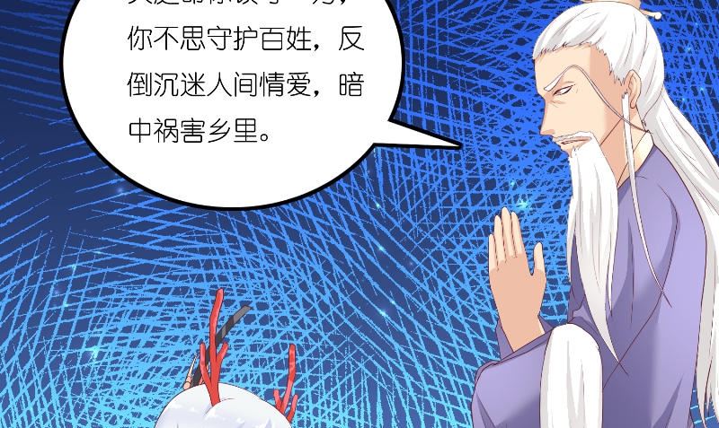 第72话 因为爱(1/2)-第72话