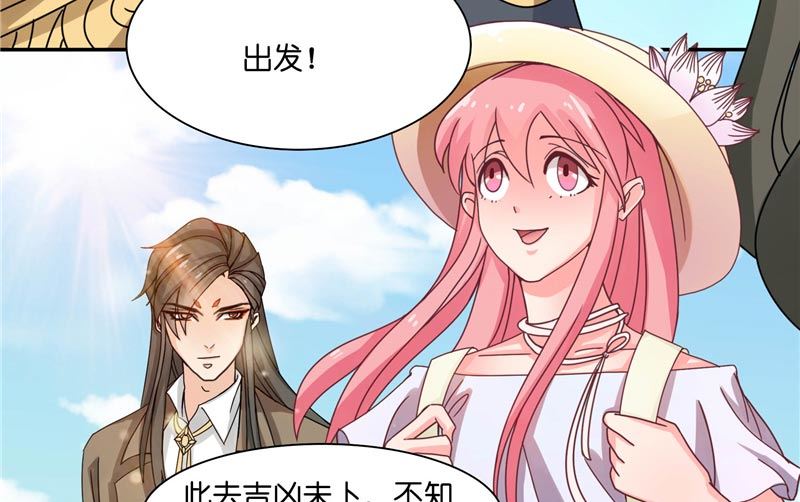 第10话 看看谁才是小媳妇-第10话