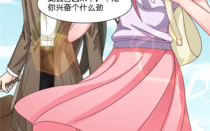 第10话 看看谁才是小媳妇-第10话