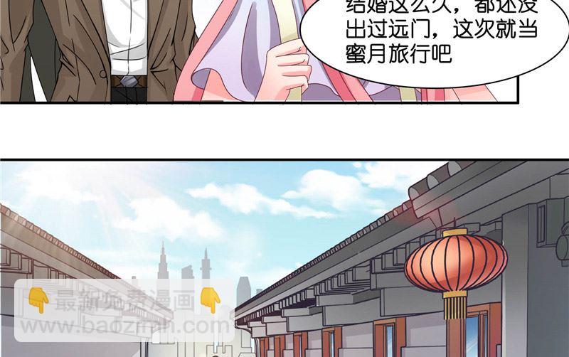 第10话 看看谁才是小媳妇-第10话