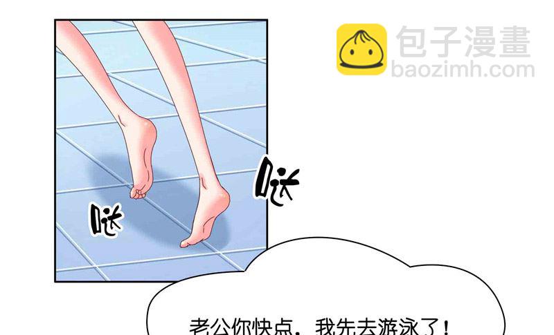 第10话 看看谁才是小媳妇-第10话