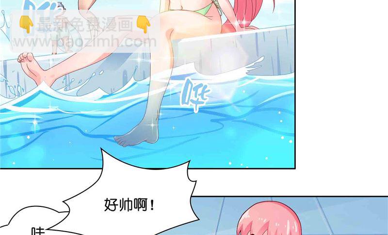 第10话 看看谁才是小媳妇-第10话