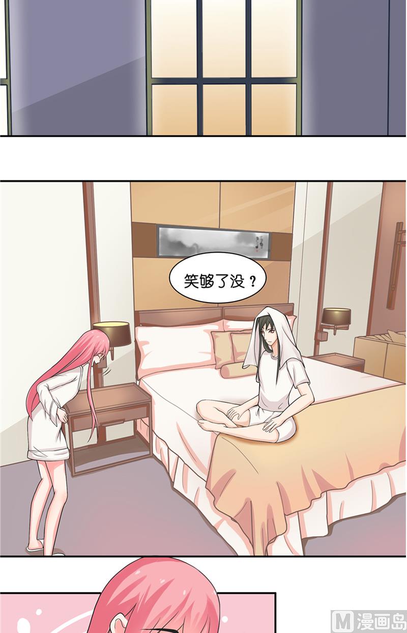 第10话 看看谁才是小媳妇-第10话