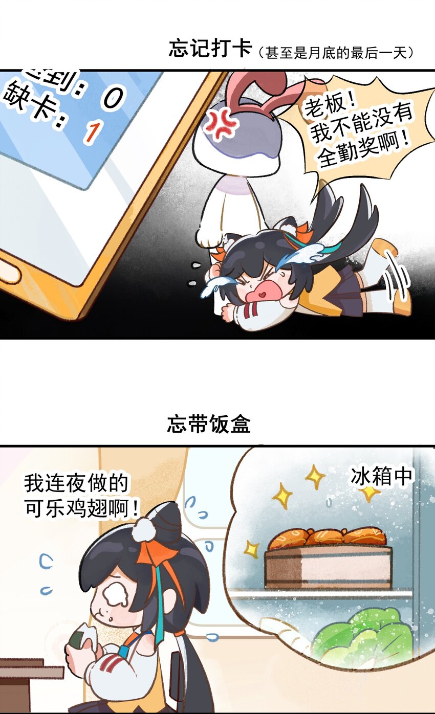 第十一话 无法接受的&hellip;&hellip;遗忘-第12话