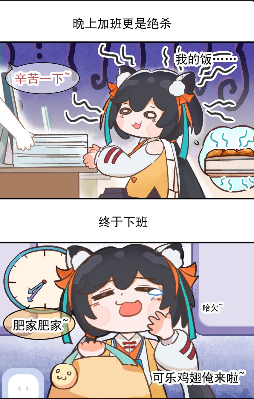 第十一话 无法接受的&hellip;&hellip;遗忘-第12话