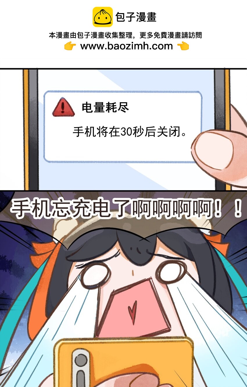 第十一话 无法接受的&hellip;&hellip;遗忘-第12话