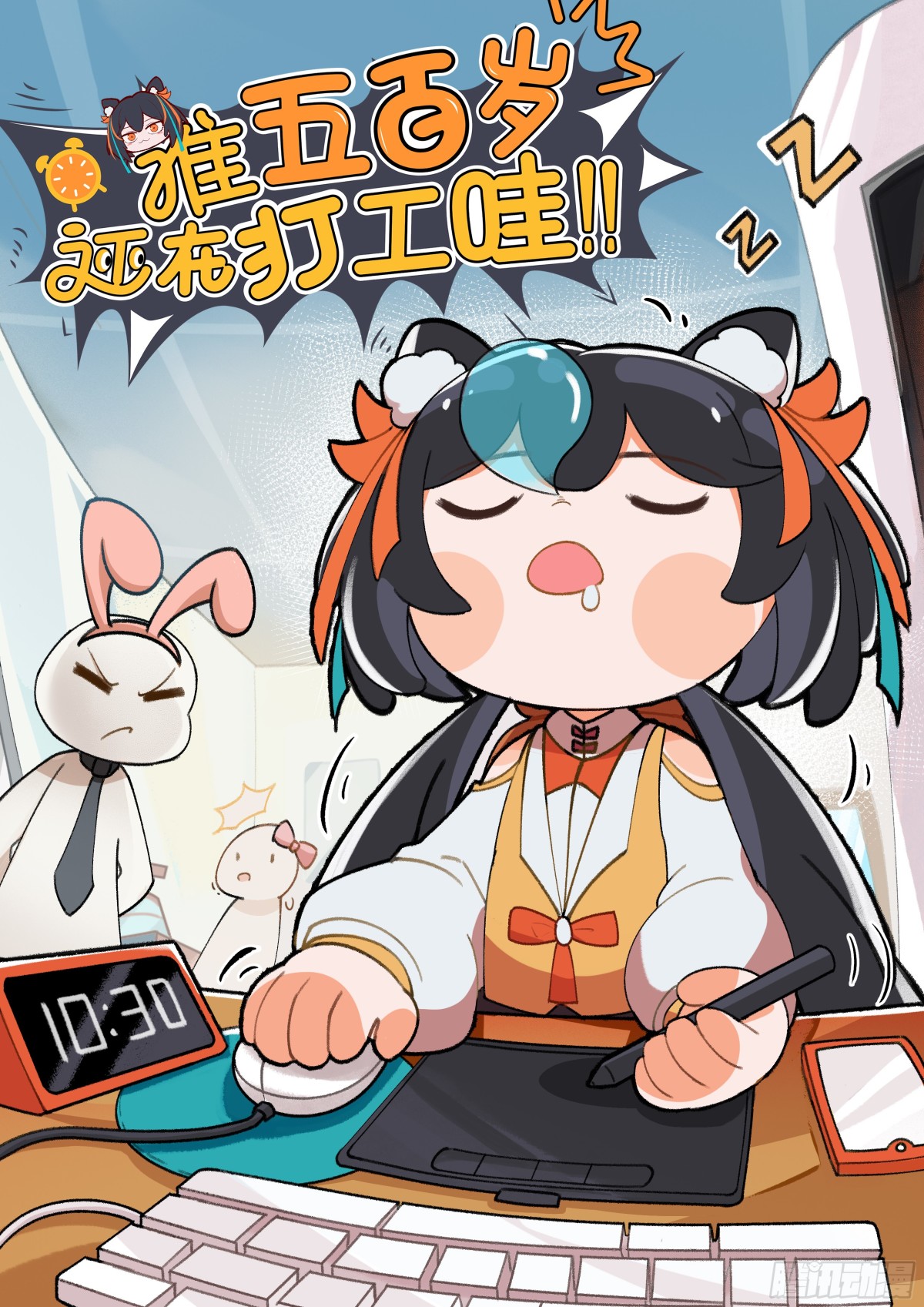 015 横扫生命 做回尸体-第16话