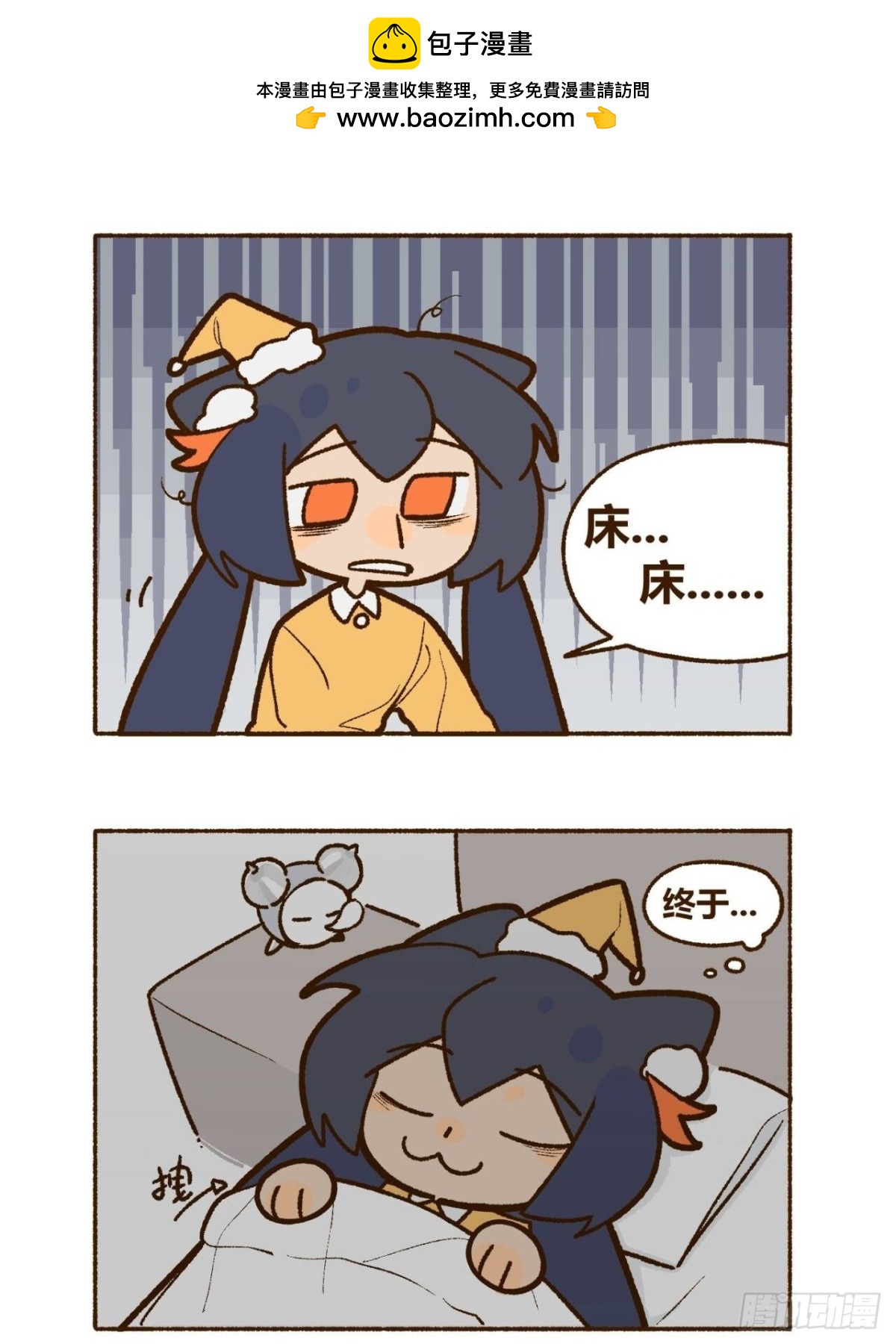 015 横扫生命 做回尸体-第16话