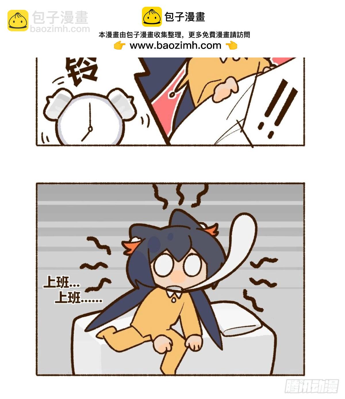 015 横扫生命 做回尸体-第16话