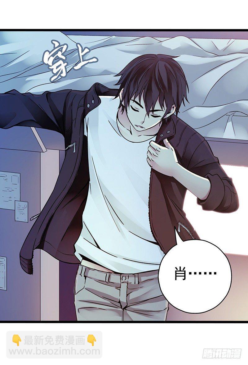 第1章 蓝色闪电1(1/2)-第2话