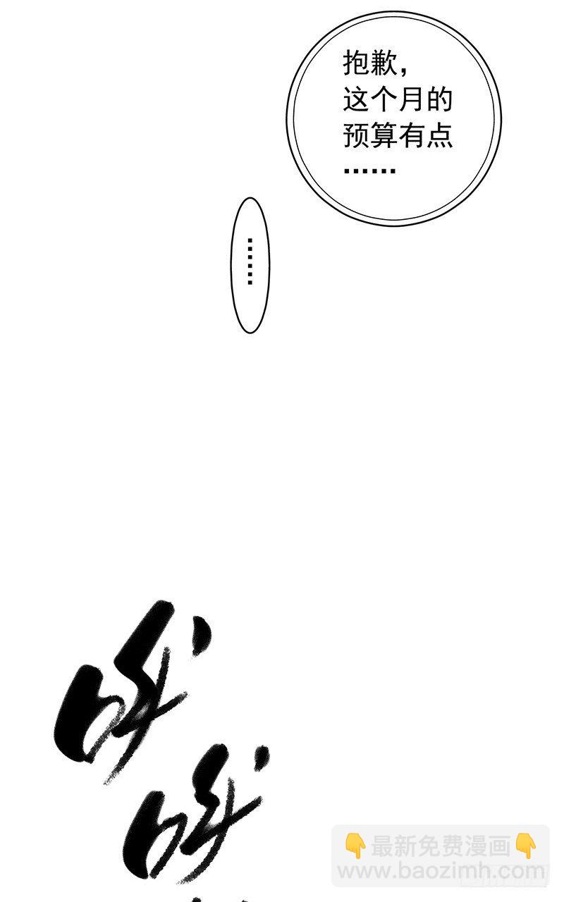 第1章 蓝色闪电1(1/2)-第2话