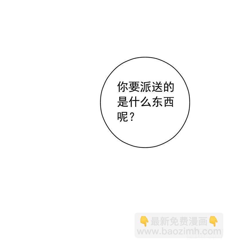 第1章 蓝色闪电1(1/2)-第2话