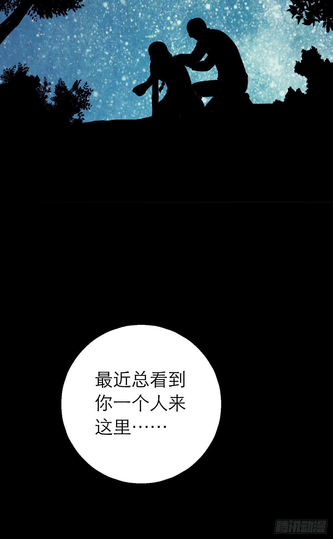 第10章 百年遗梦4(1/2)-第102话