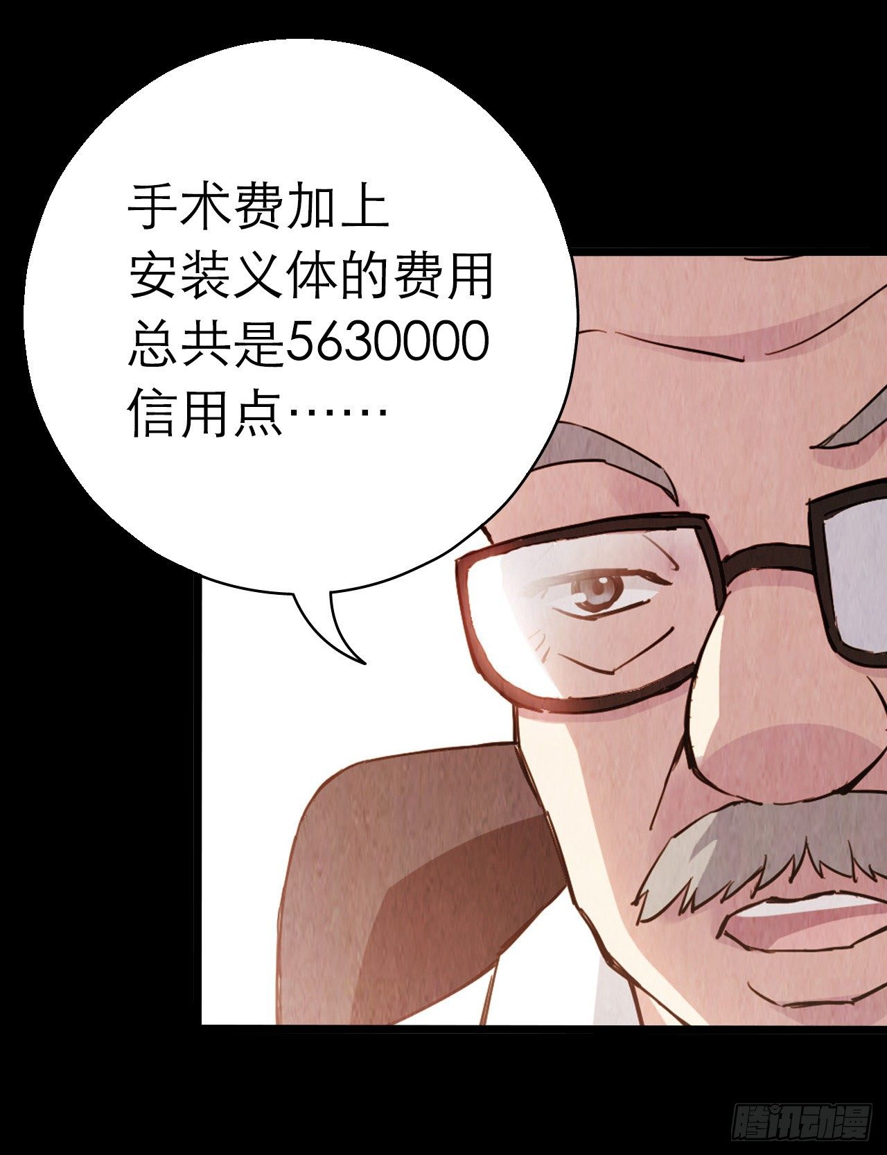 第10章 百年遗梦4(1/2)-第102话