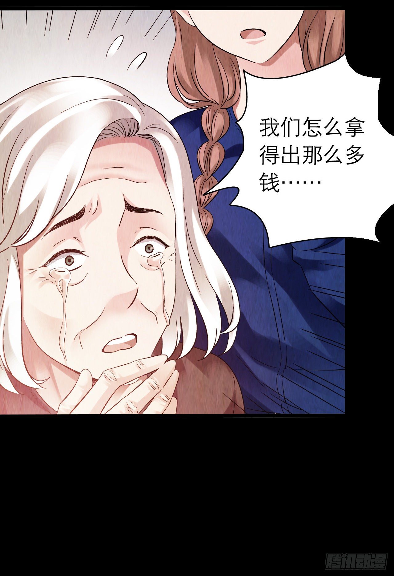 第10章 百年遗梦4(1/2)-第102话