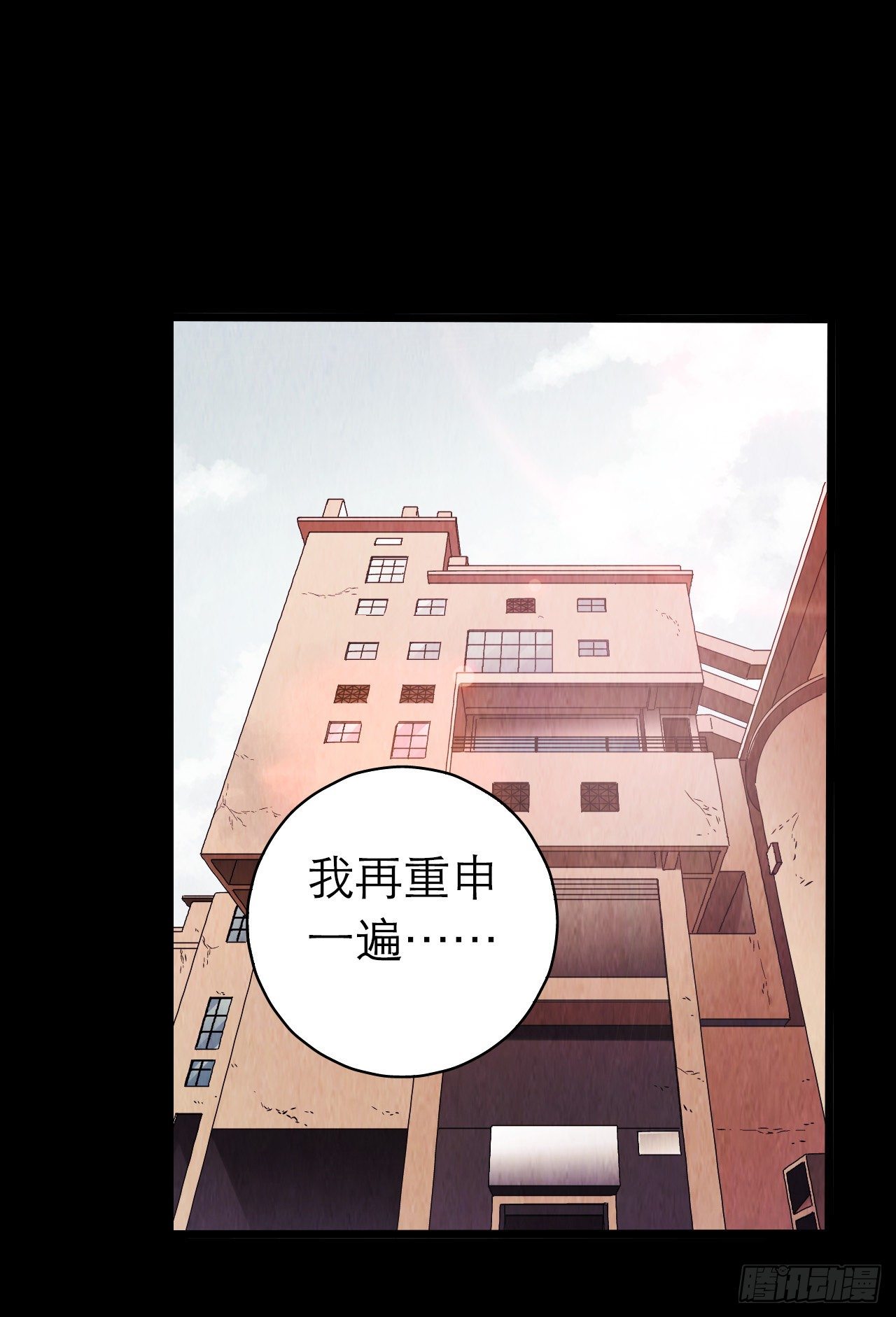 第10章 百年遗梦4(1/2)-第102话