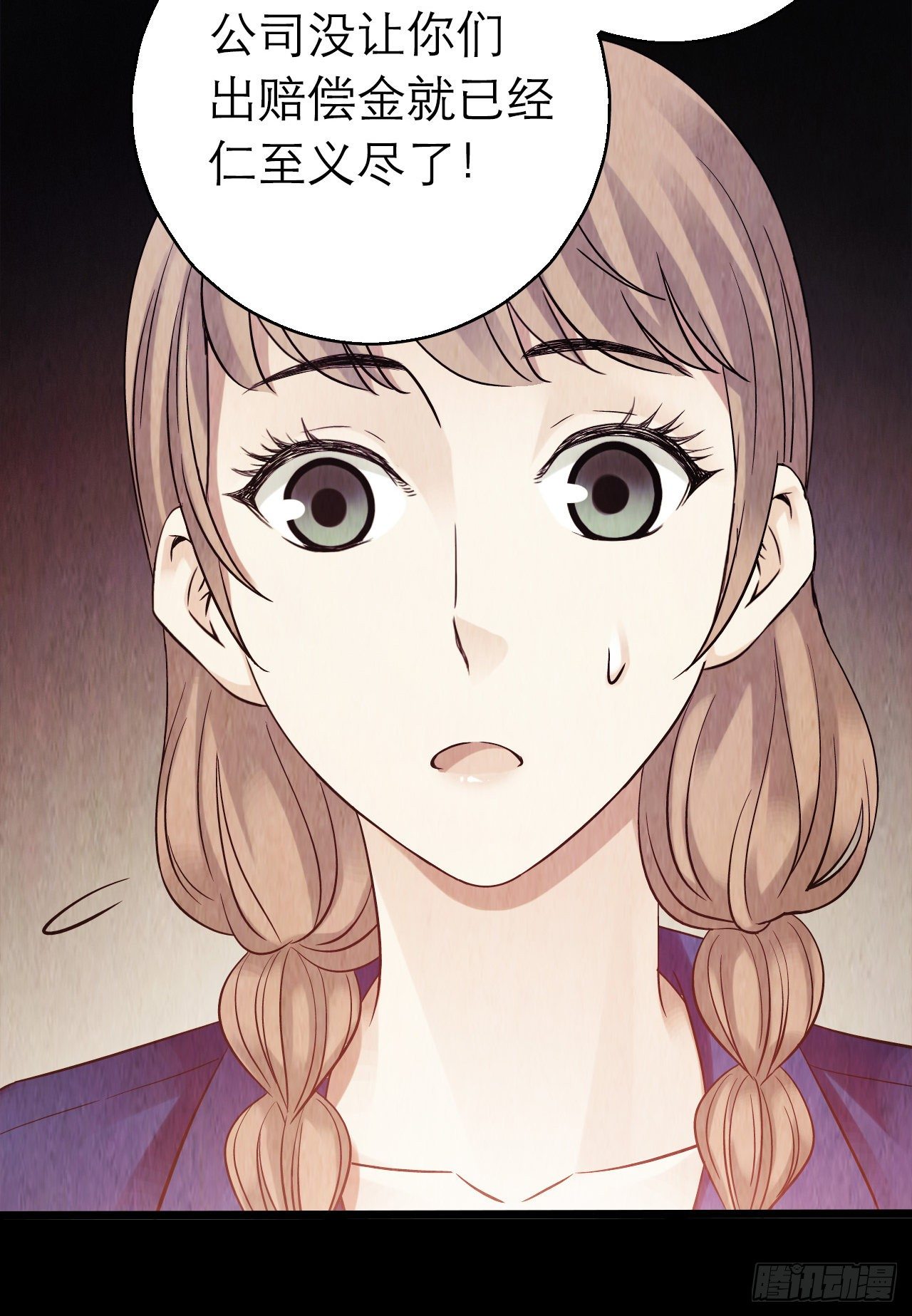 第10章 百年遗梦4(1/2)-第102话