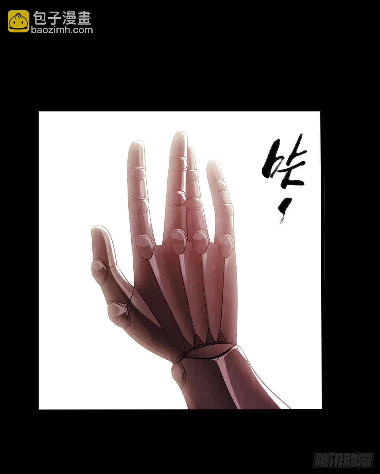 第10章 百年遗梦4(1/2)-第102话