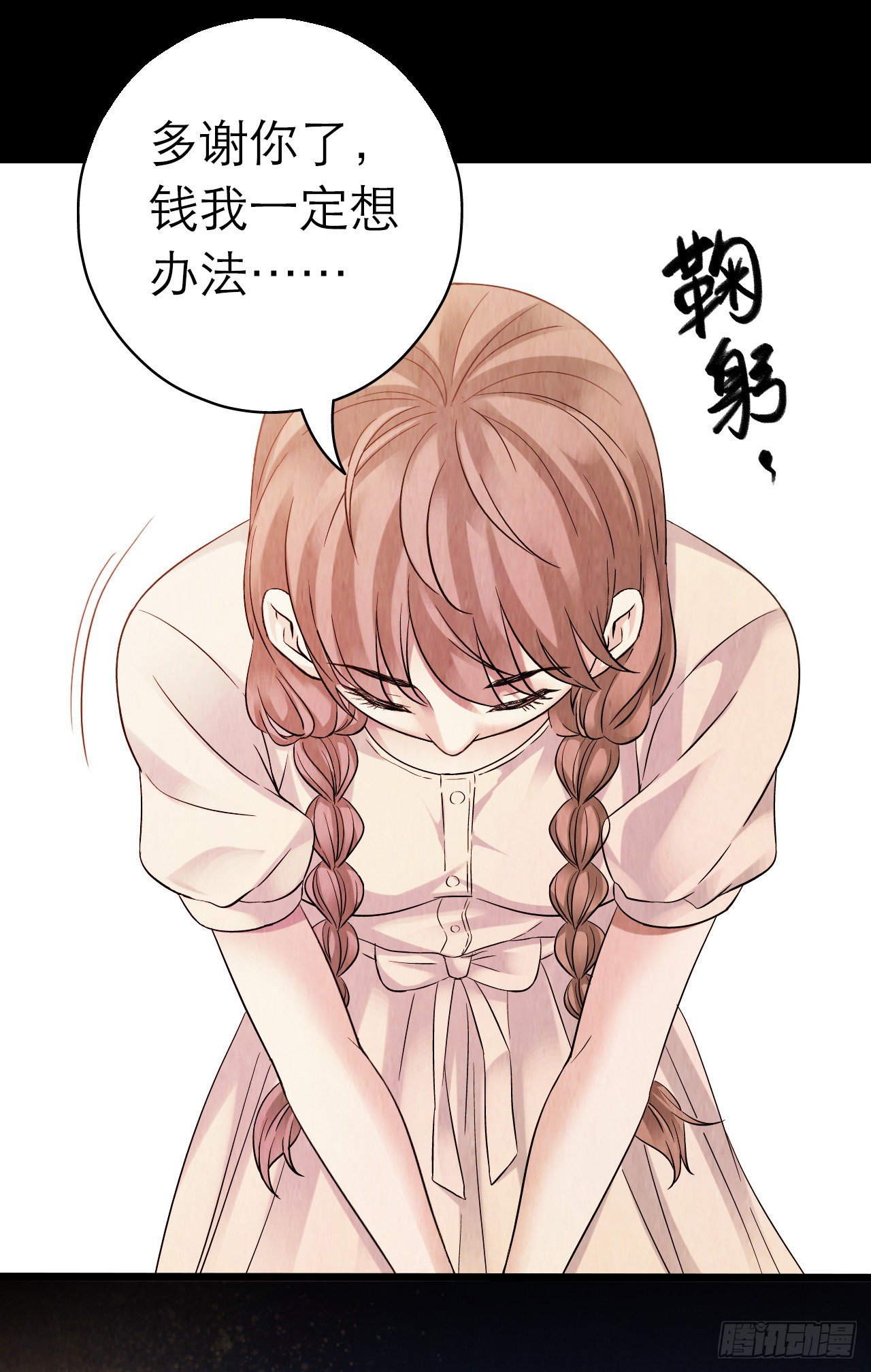 第10章 百年遗梦4(1/2)-第102话