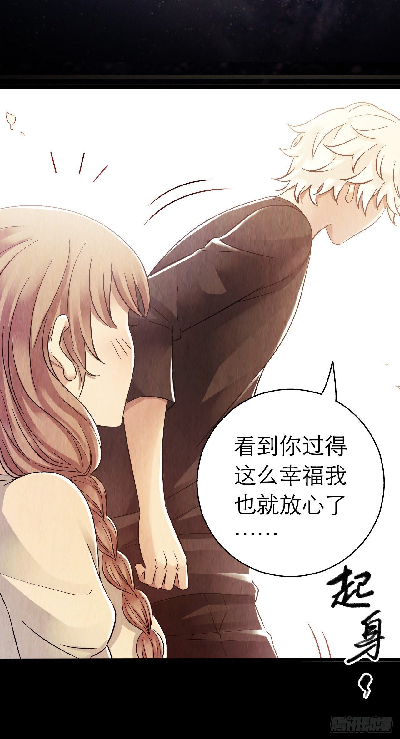 第10章 百年遗梦5(1/2)-第104话