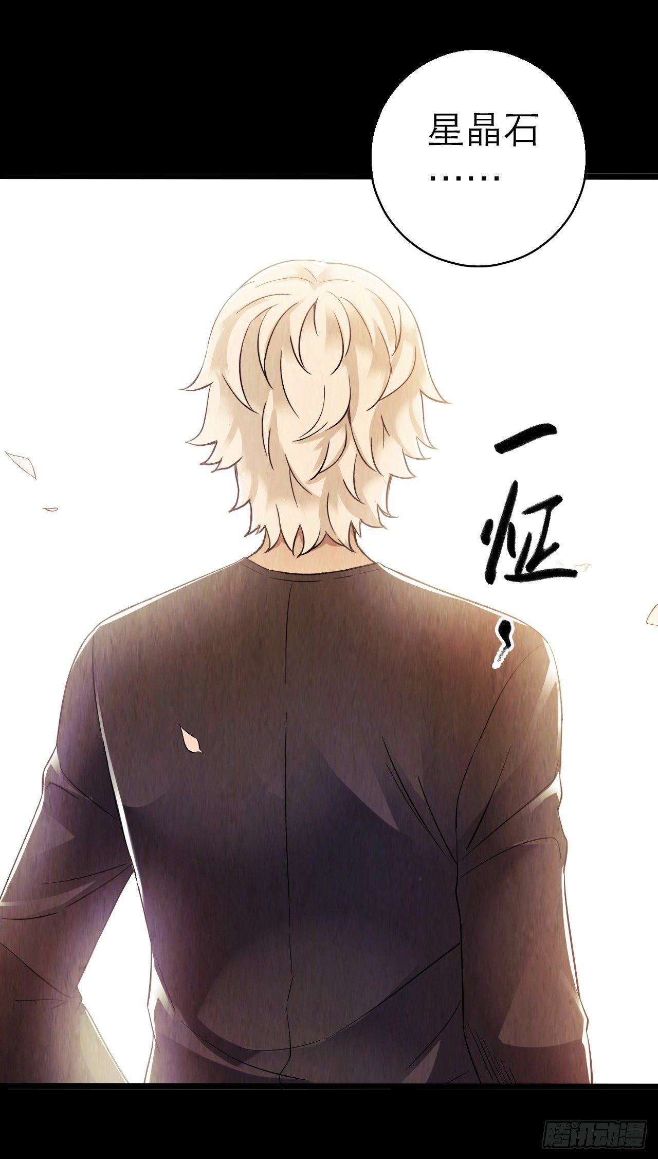 第10章 百年遗梦5(1/2)-第104话