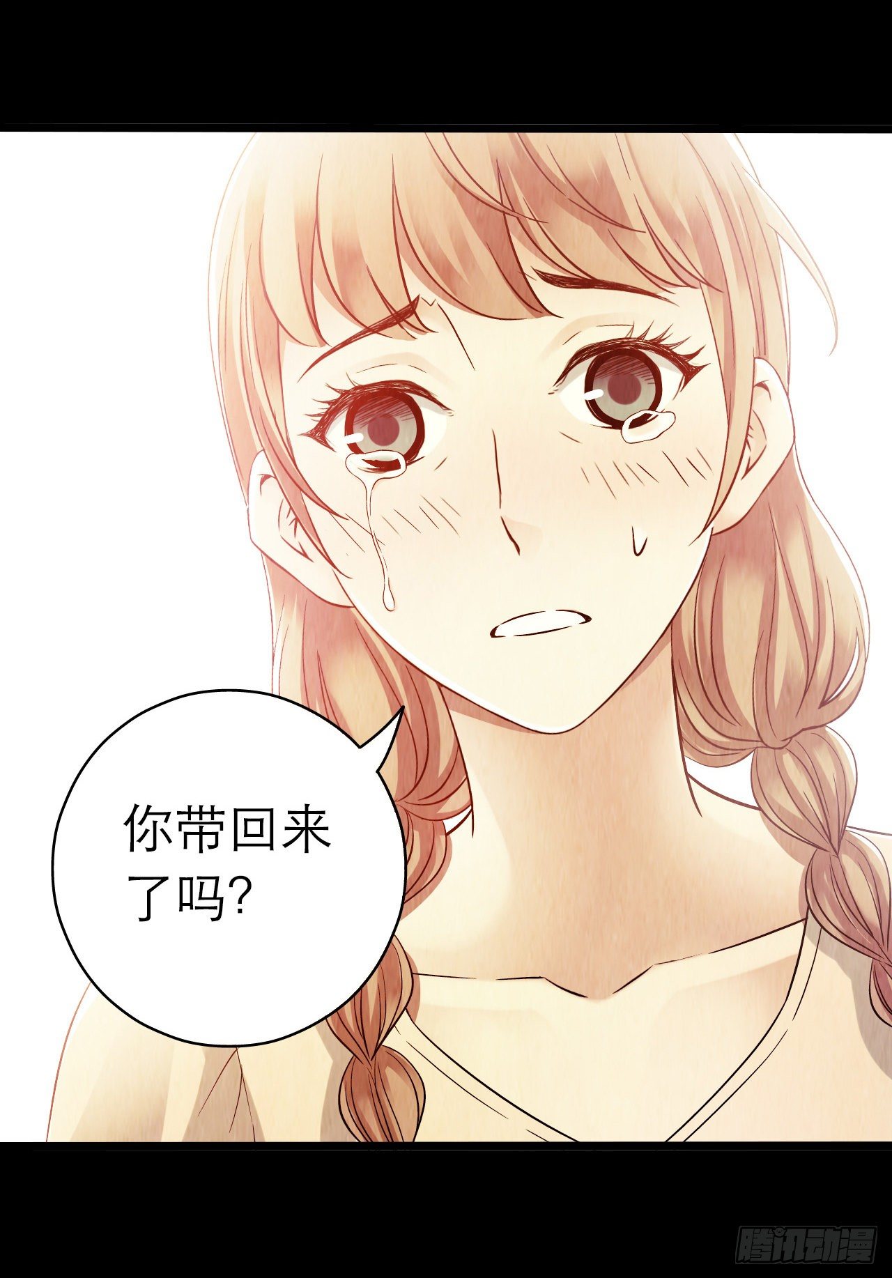 第10章 百年遗梦5(1/2)-第104话