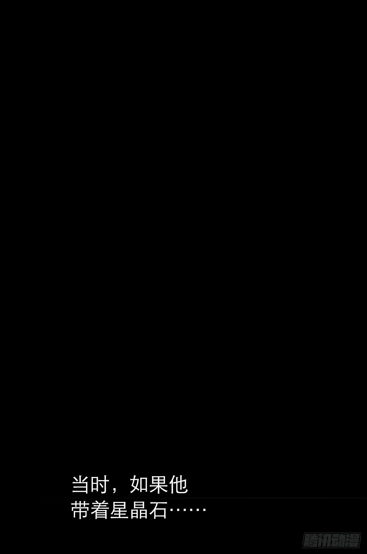 第10章 百年遗梦5(1/2)-第104话