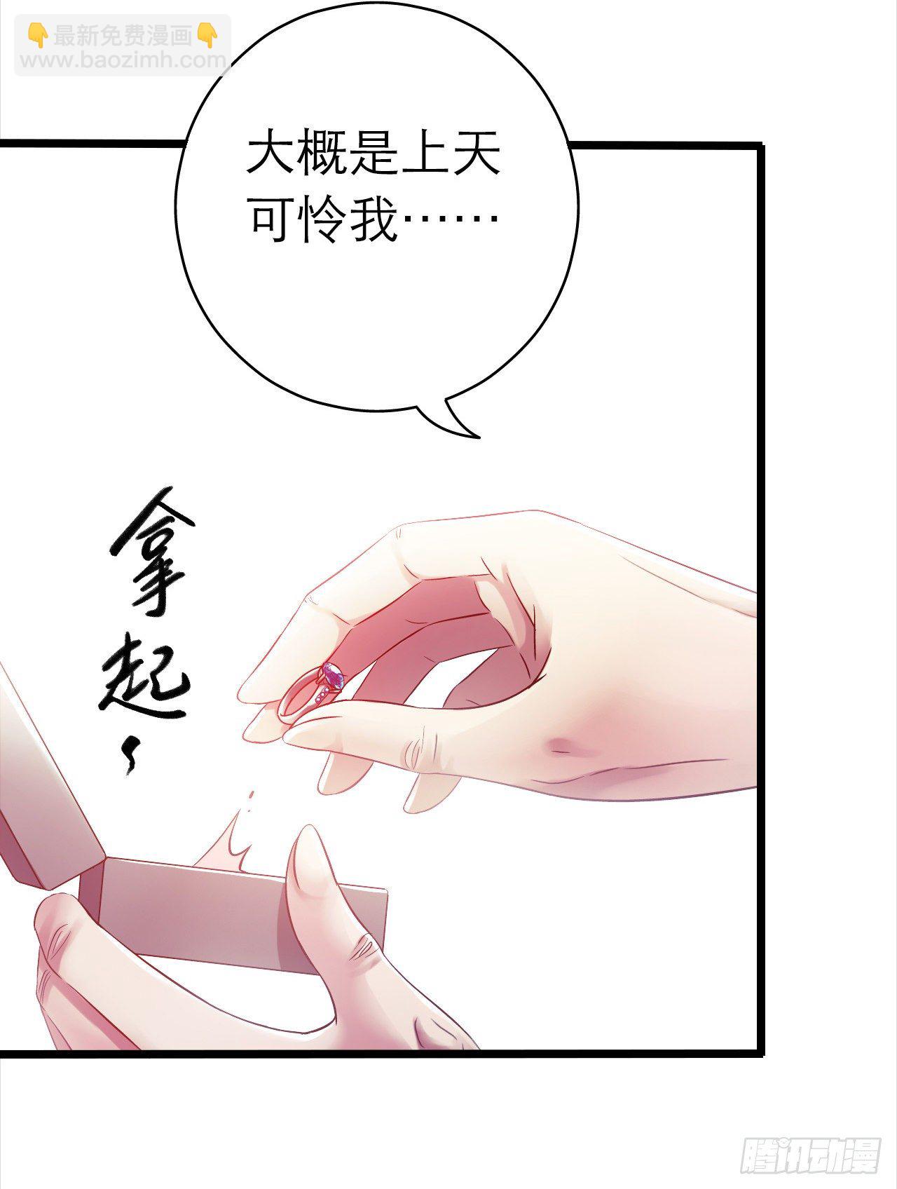 第10章 百年遗梦5(1/2)-第104话