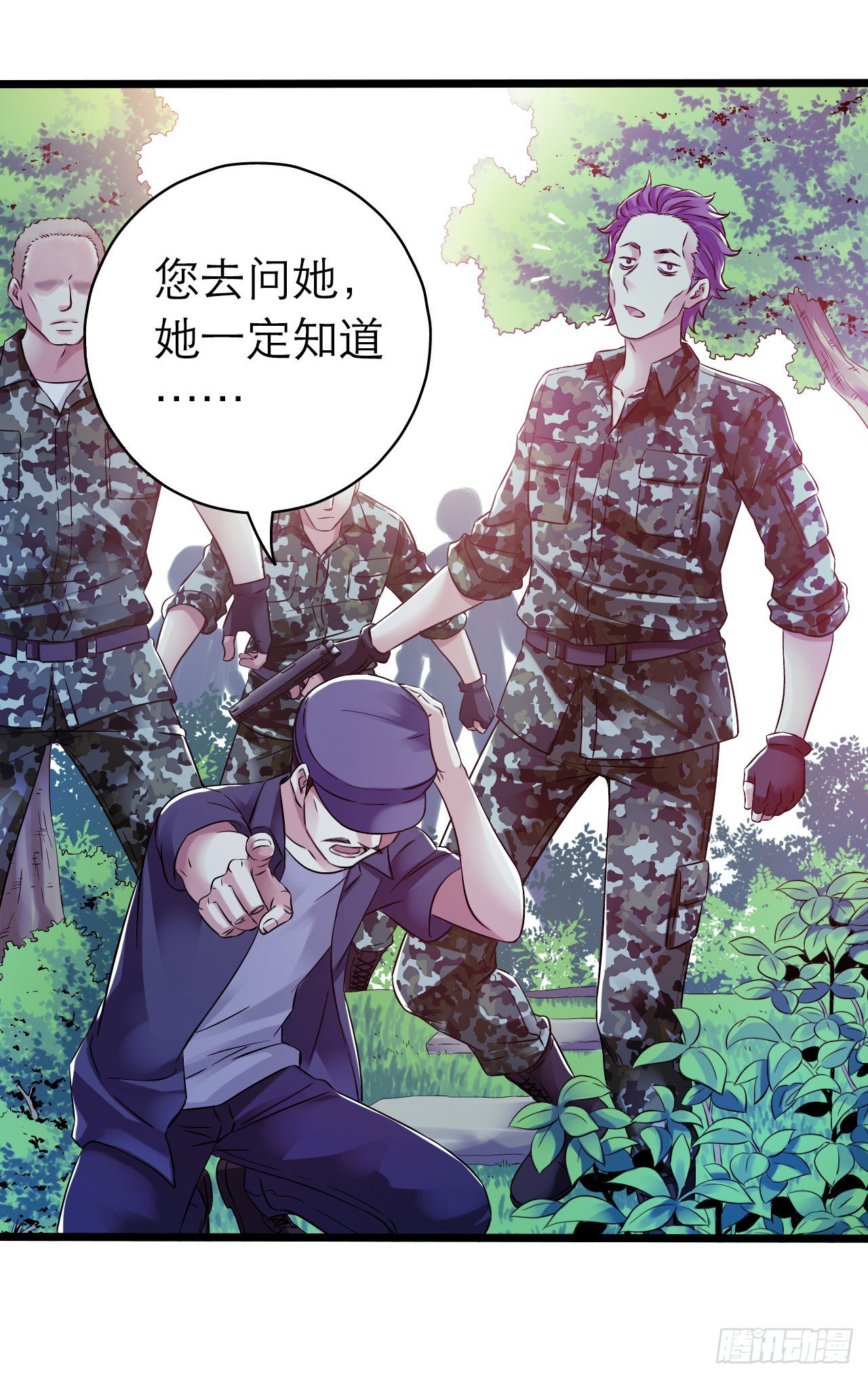 第10章 百年遗梦5(1/2)-第104话