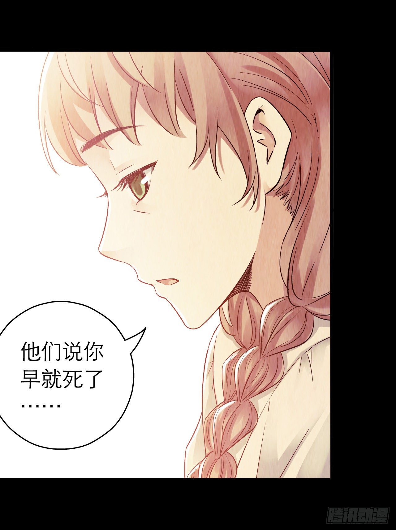 第10章 百年遗梦5(1/2)-第104话