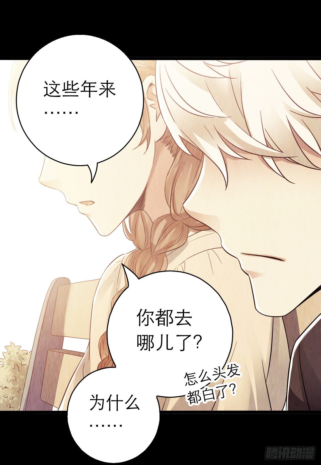 第10章 百年遗梦5(1/2)-第104话