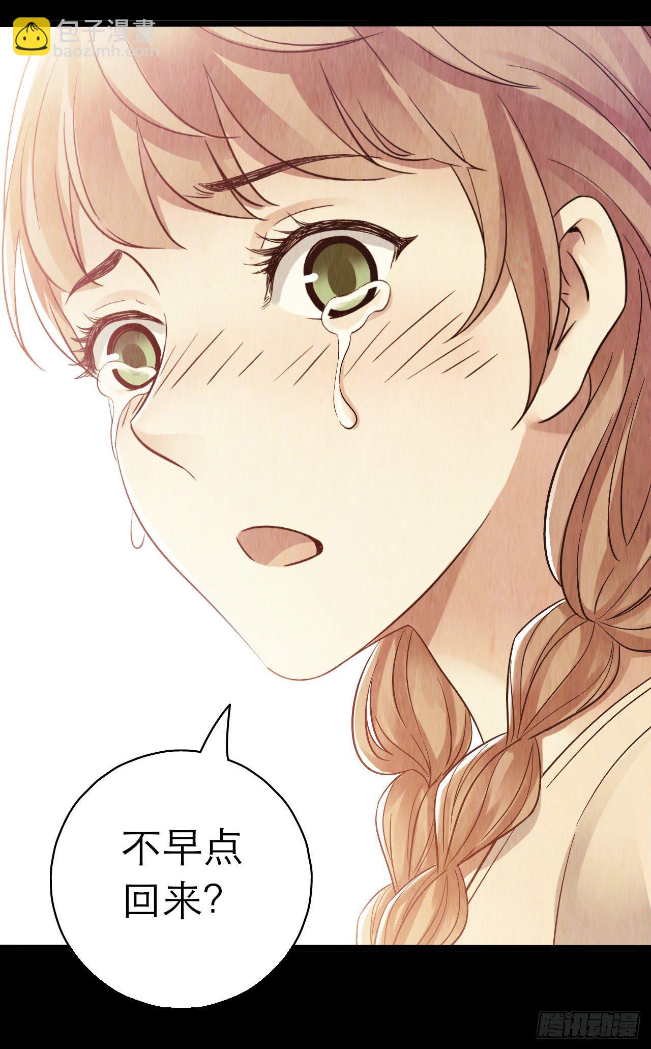 第10章 百年遗梦5(1/2)-第104话