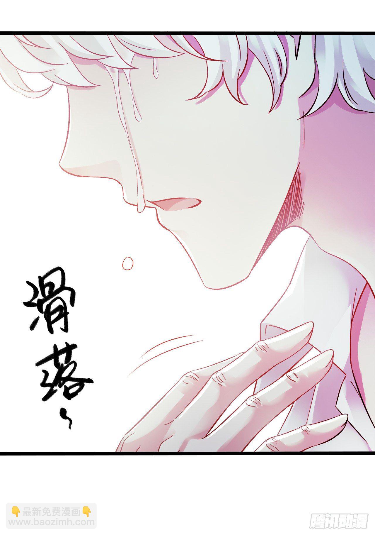 第10章 百年遗梦7（上）-第106话