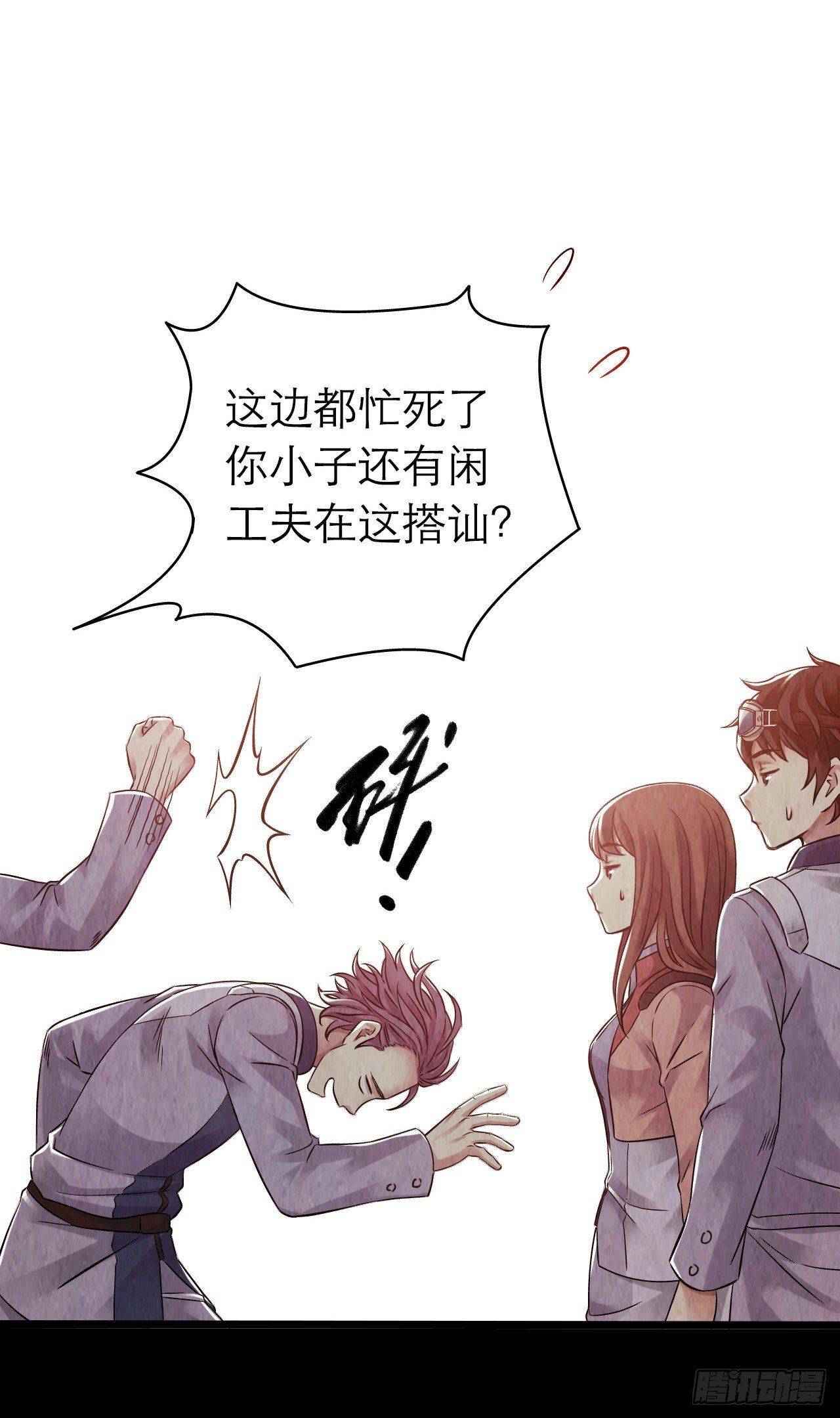 第10章 百年遗梦8(1/2)-第108话