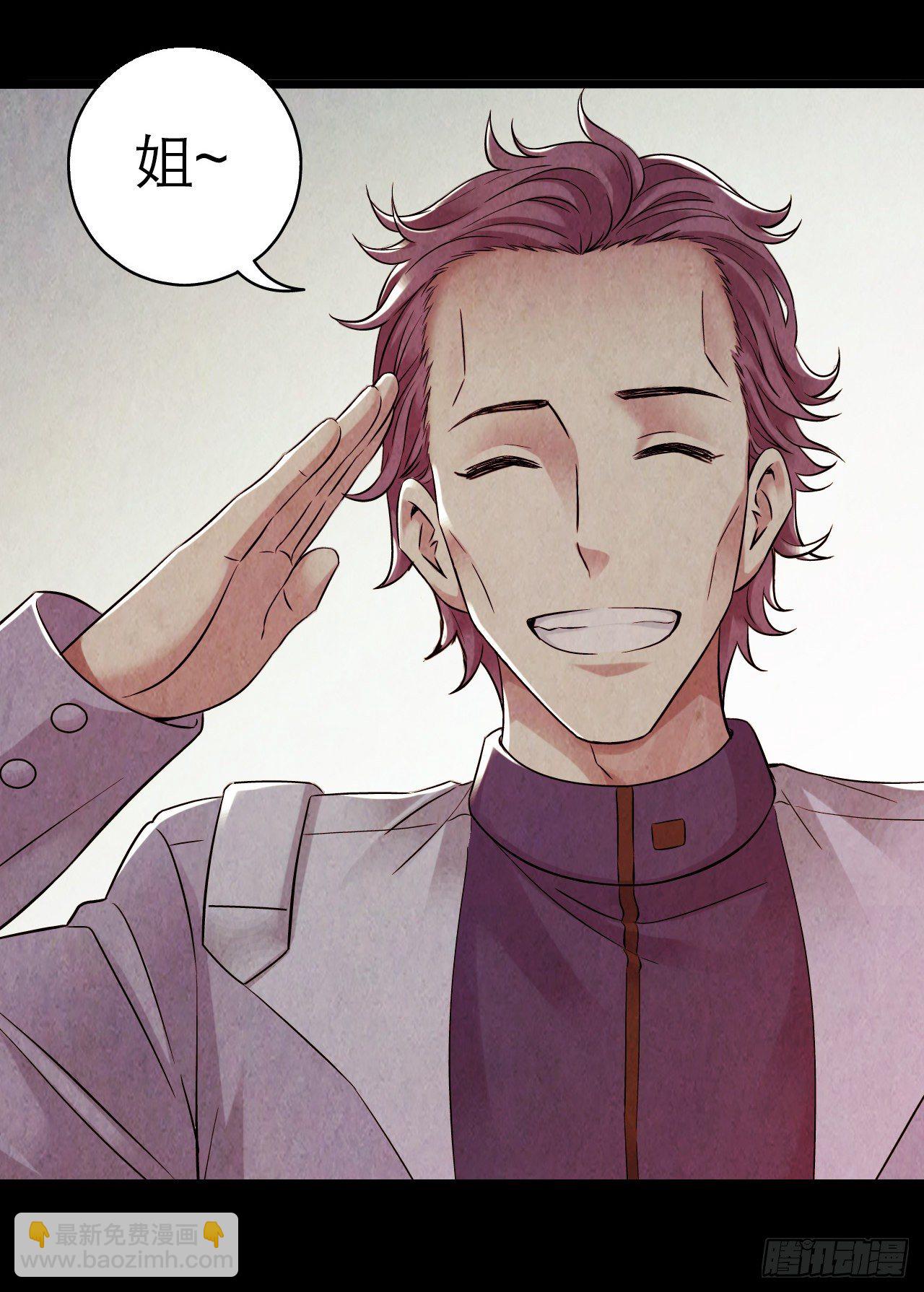 第10章 百年遗梦8(1/2)-第108话