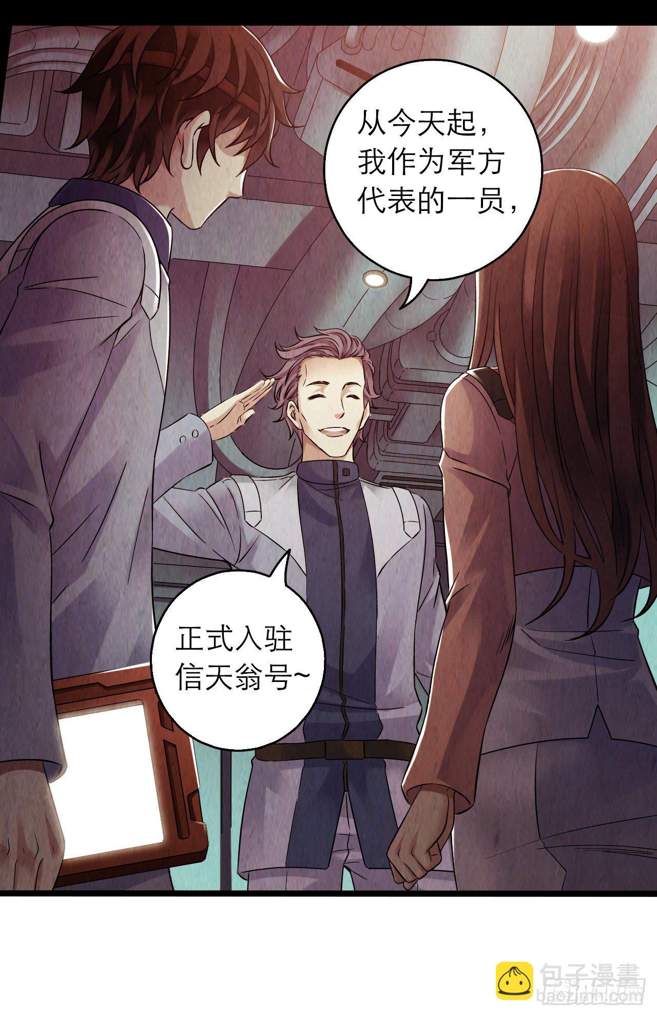 第10章 百年遗梦8(1/2)-第108话