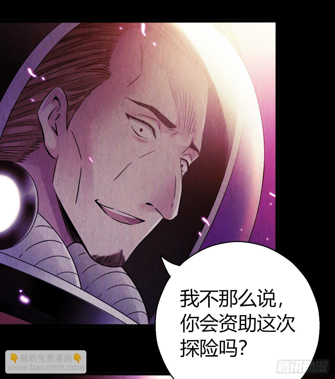 第10章 百年遗梦10(1/2)-第110话