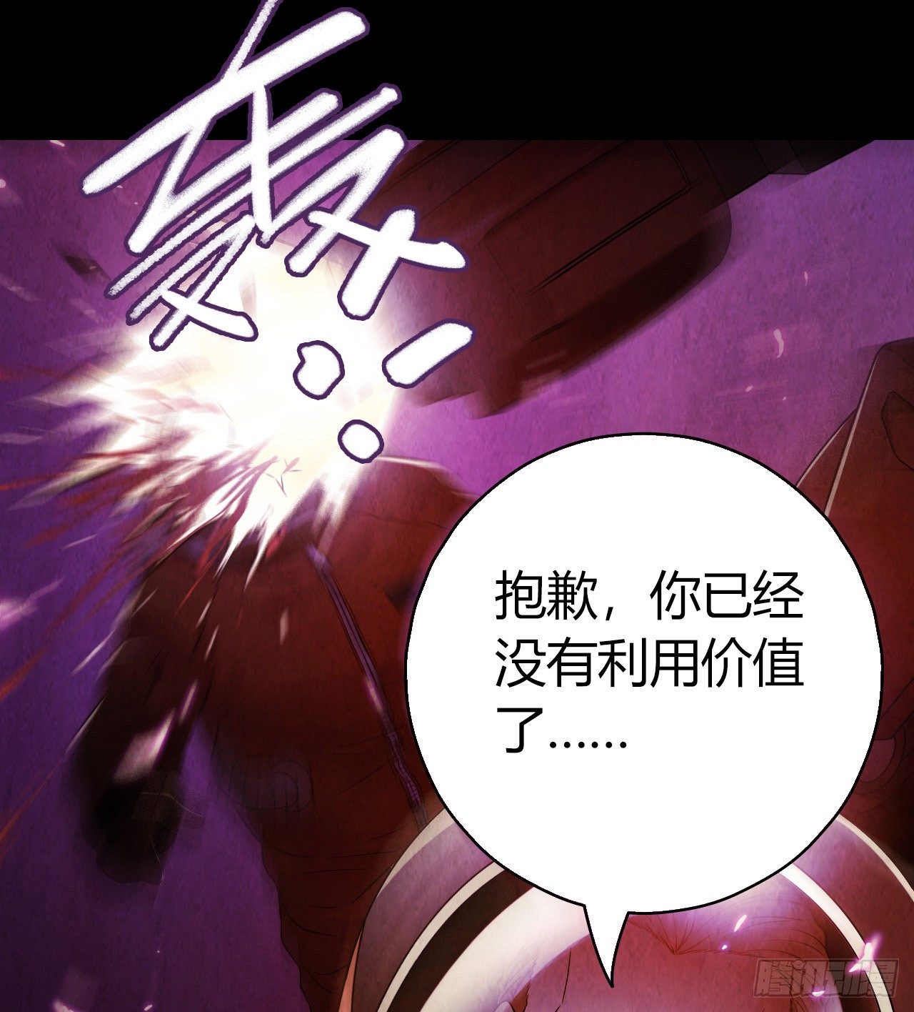 第10章 百年遗梦10(1/2)-第110话