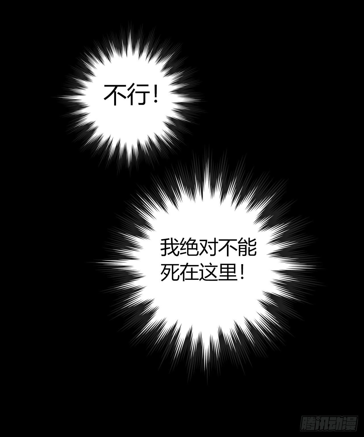 第10章 百年遗梦10(1/2)-第110话