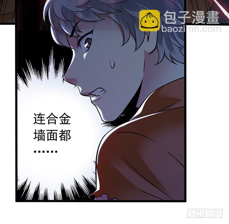 第2章 空中监狱4(1/2)-第12话