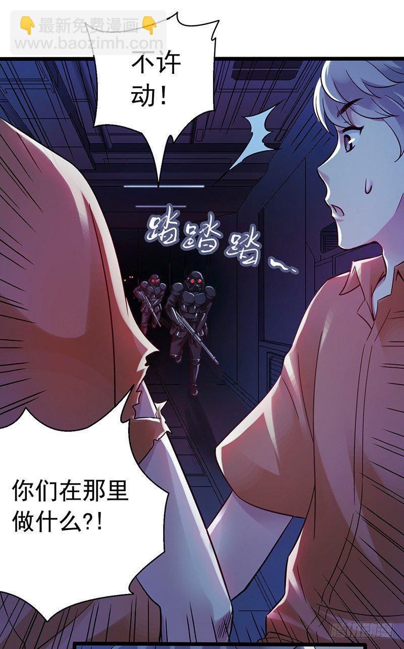 第2章 空中监狱4(1/2)-第12话