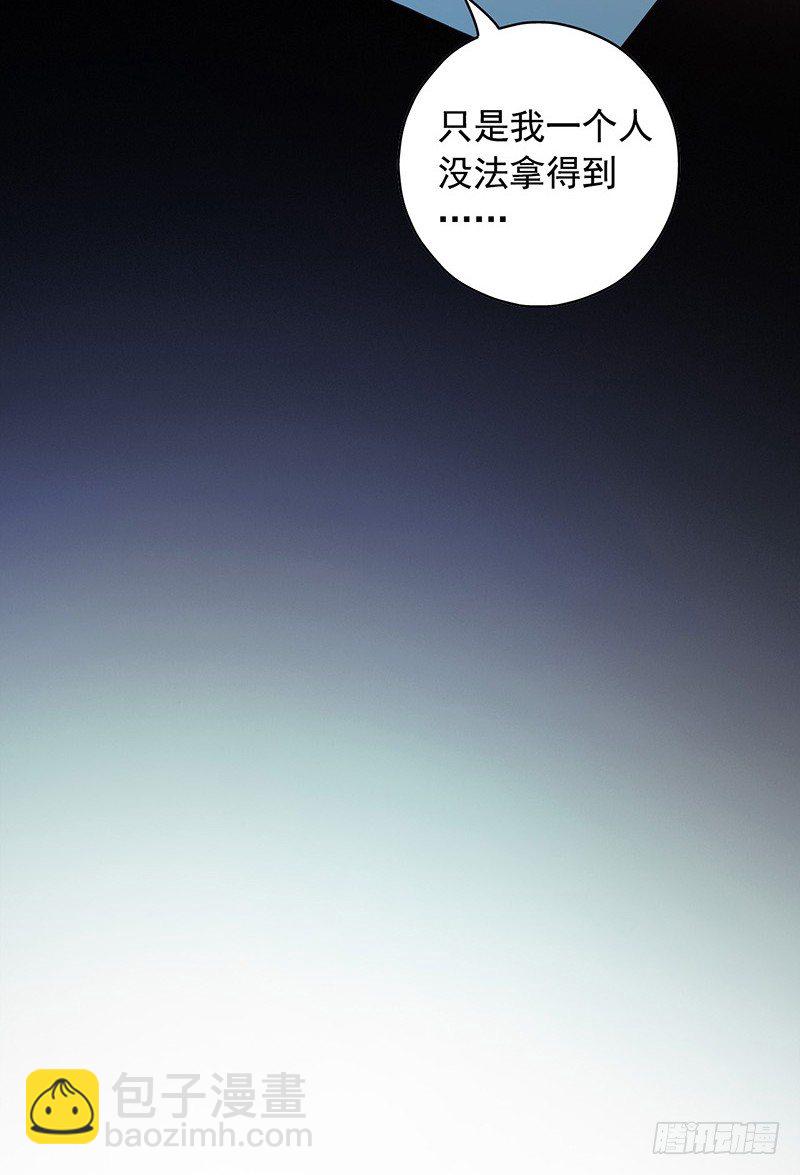 第2章 空中监狱4(1/2)-第12话