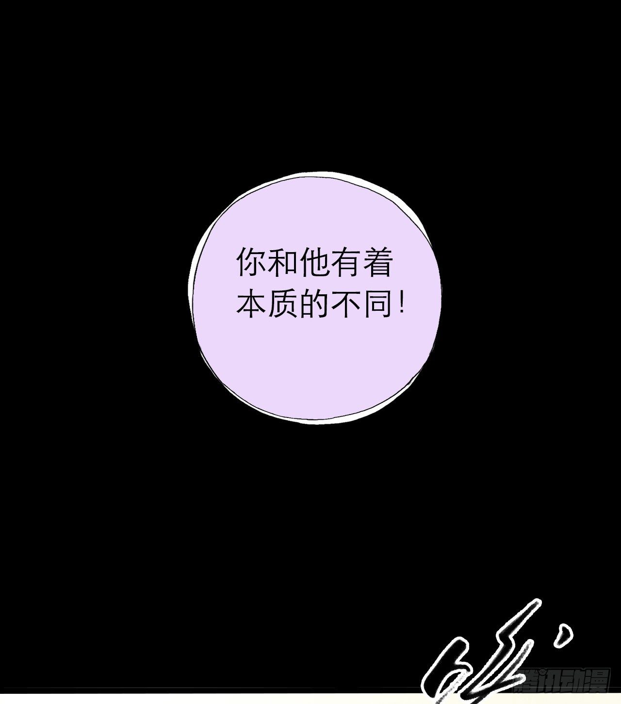 第10章 百年遗梦12(1/2)-第112话