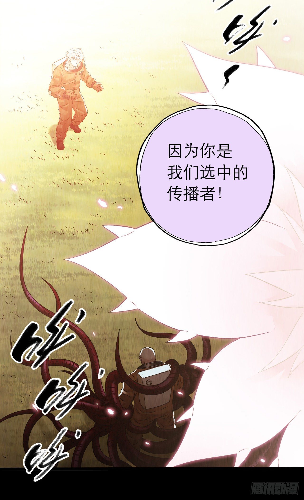 第10章 百年遗梦12(1/2)-第112话