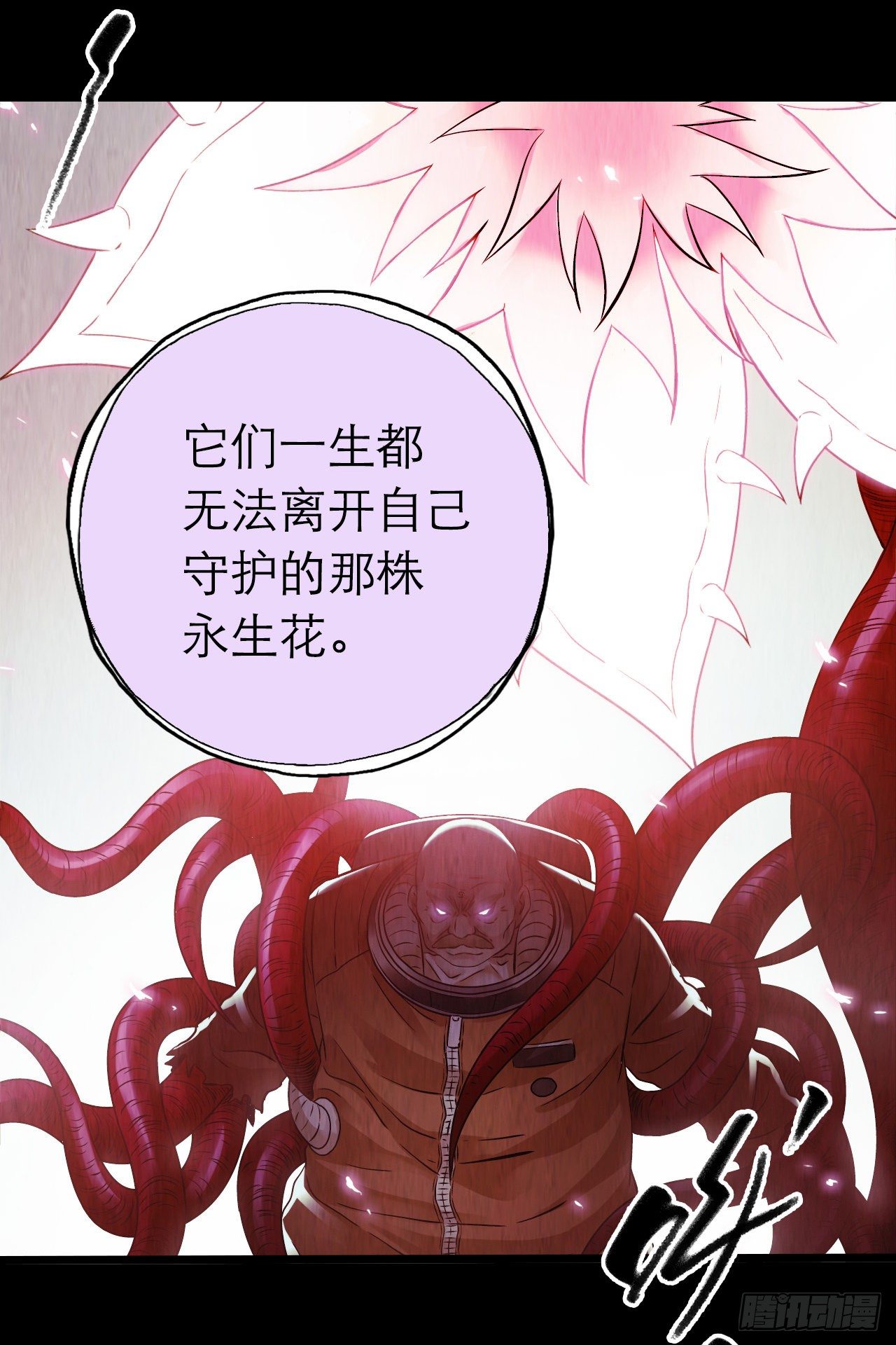 第10章 百年遗梦12(1/2)-第112话