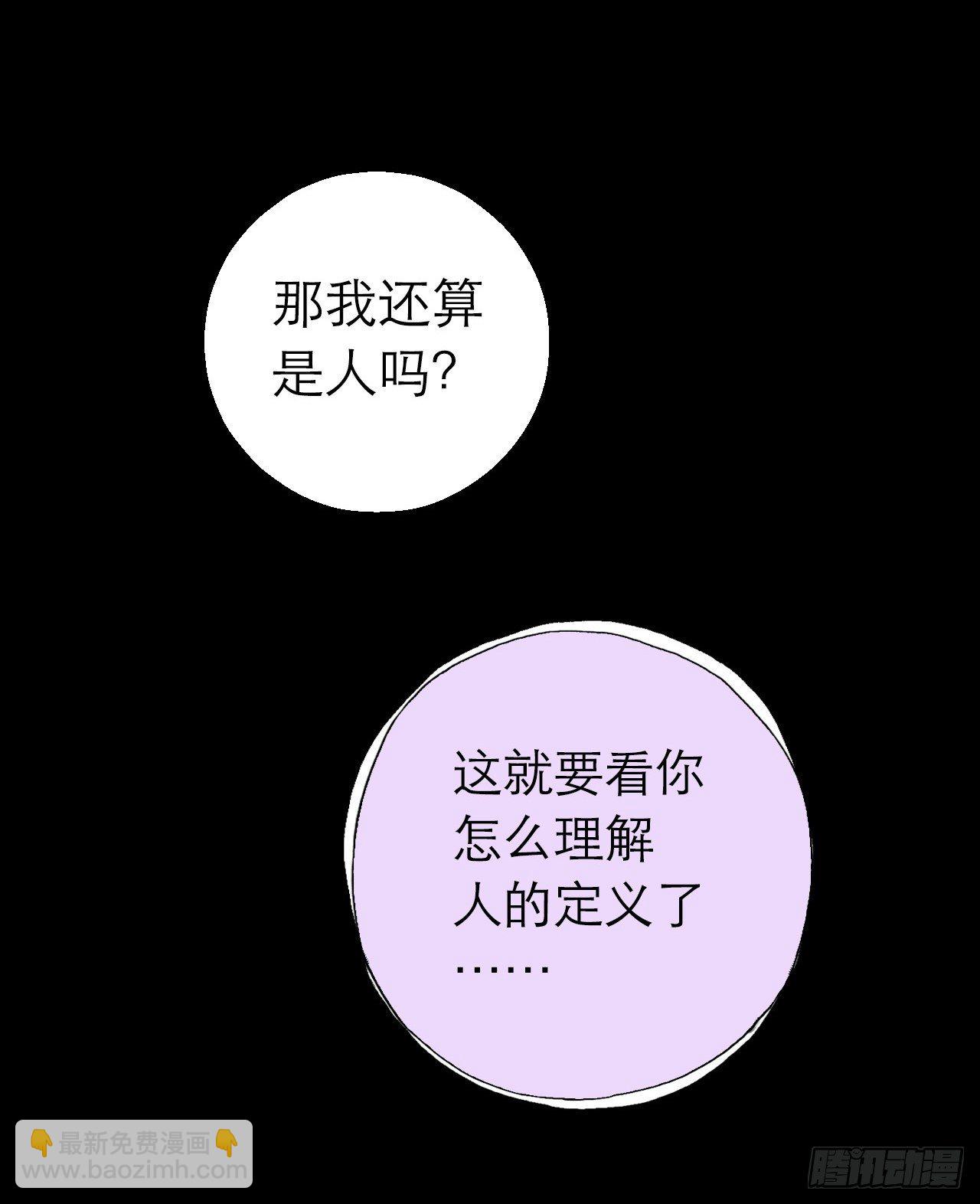 第10章 百年遗梦12(1/2)-第112话