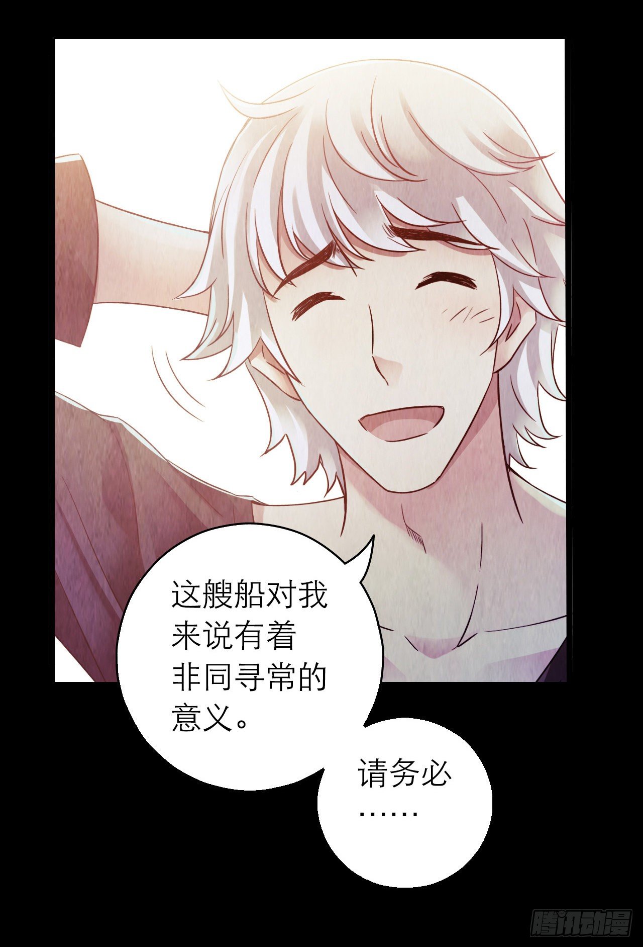 第10章 百年遗梦12(1/2)-第112话