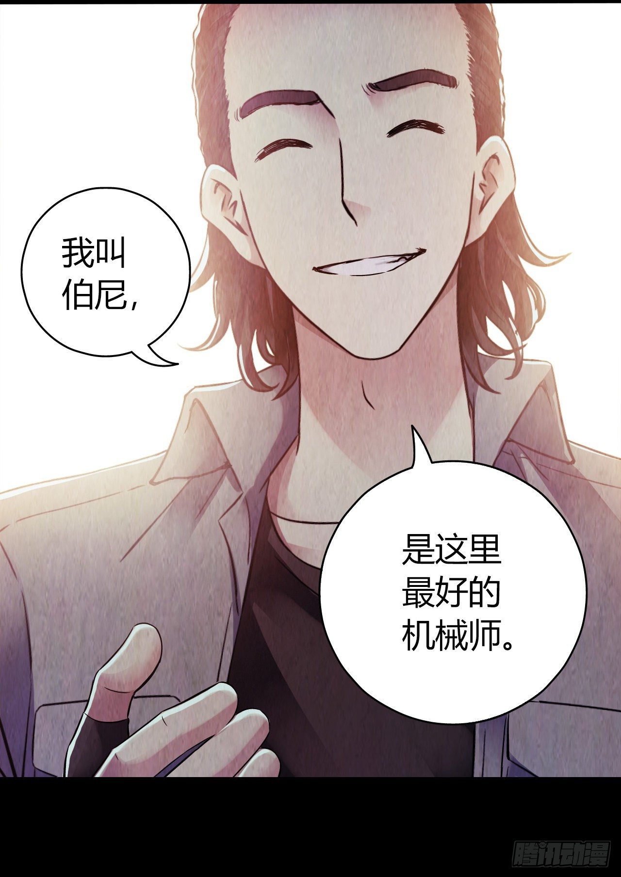 第10章 百年遗梦12(1/2)-第112话